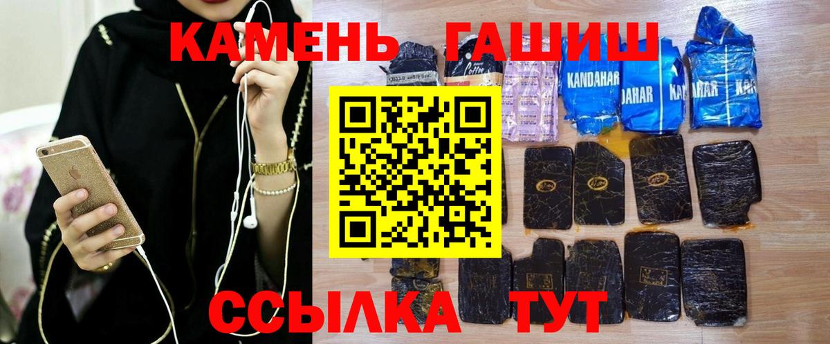 ГАШИШ индика сатива  Вход с VPN  Новокуйбышевск 