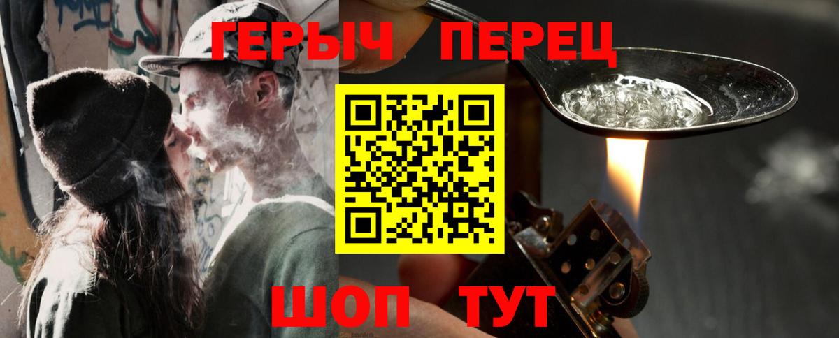 Героин VHQ  ГЕРОИН  Новокуйбышевск  Вход с VPN 