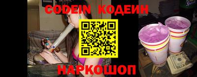 мяу мяу кристалл Бугуруслан