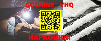 мяу мяу кристалл Бугуруслан