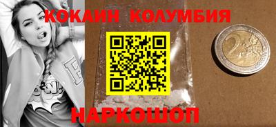 метамфетамин Бузулук