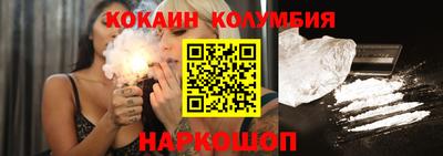 метамфетамин Бузулук