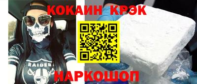 дистиллят марихуана Будённовск