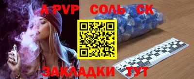 мяу мяу кристалл Бугуруслан