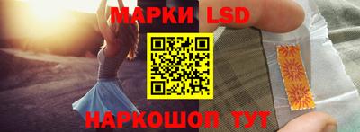 метамфетамин Бузулук