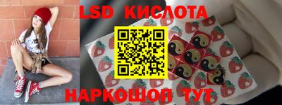 мяу мяу кристалл Бугуруслан