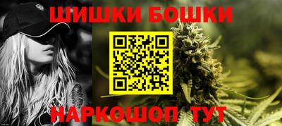 мяу мяу кристалл Бугуруслан