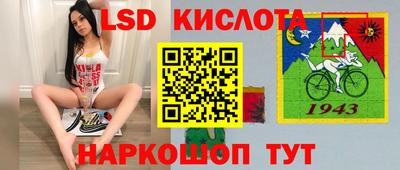 метамфетамин Бузулук