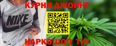 метамфетамин Бузулук