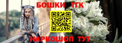 метамфетамин Бузулук
