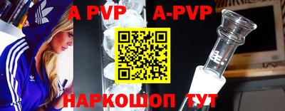 мяу мяу кристалл Бугуруслан