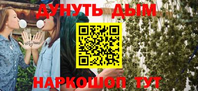 метамфетамин Бузулук