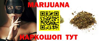 метамфетамин Бузулук