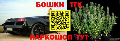 метамфетамин Бузулук