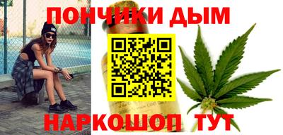 метамфетамин Бузулук