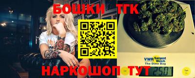 метамфетамин Бузулук