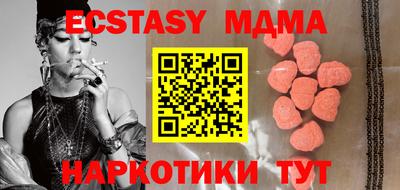 мяу мяу кристалл Бугуруслан