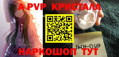 мяу мяу кристалл Бугуруслан