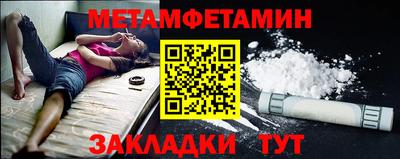 мяу мяу кристалл Бугуруслан