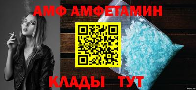 метамфетамин Бузулук