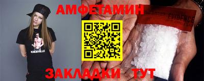 метамфетамин Бузулук