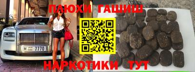 дистиллят марихуана Будённовск