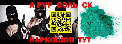 метамфетамин Бузулук