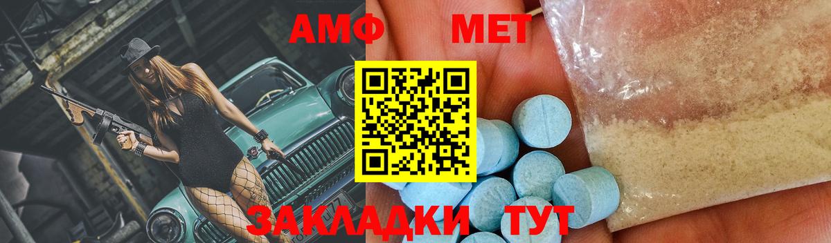 Новокуйбышевск  МЕТАМФЕТАМИН Methamphetamine  Вход с VPN  МЕТАМФЕТАМИН Methamphetamine 