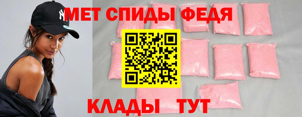 Метамфетамин Methamphetamine Новокуйбышевск