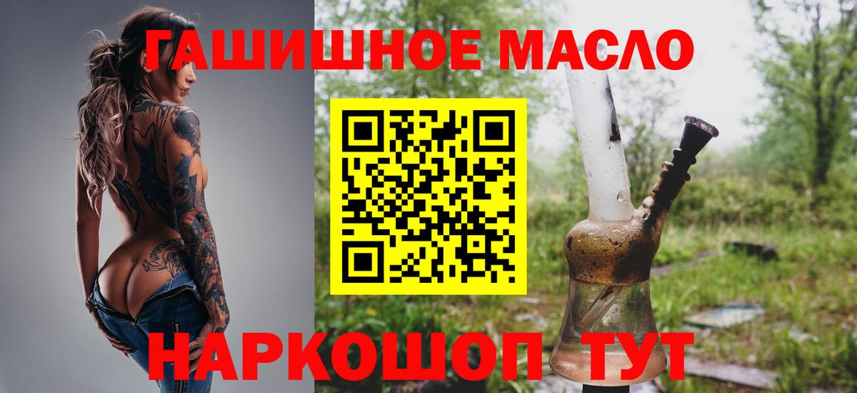 Новокуйбышевск  Дистиллят ТГК концентрат  Вход с VPN 