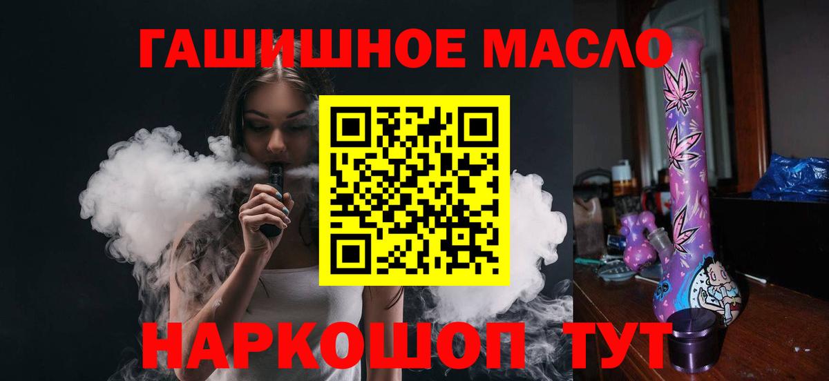 ТГК жижа Новокуйбышевск