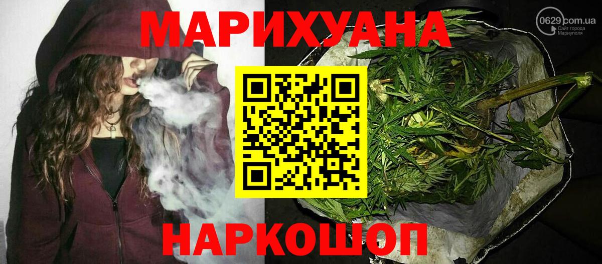Новокуйбышевск  Конопля VHQ  Вход с VPN  Каннабис ГИДРОПОН  Шишки марихуана сатива 
